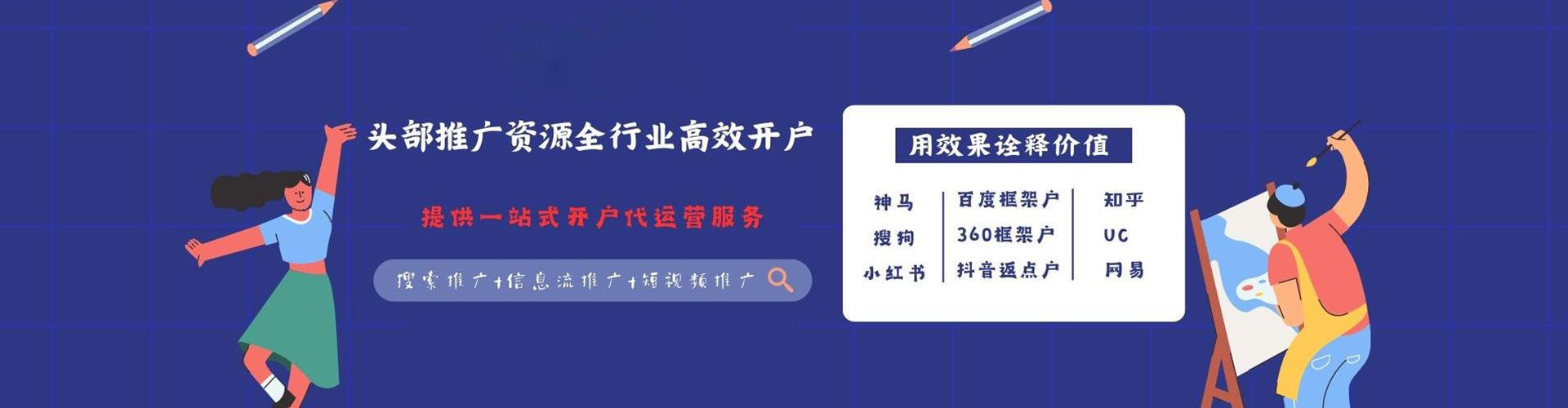 偃师百度推广费用
