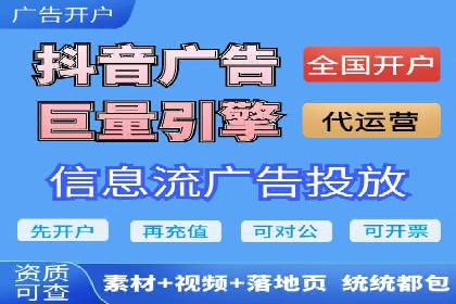 案例解读：百度推广月费投资回报