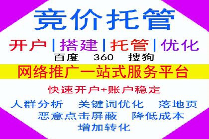 互联网金融推广开户：如何实现高效转化