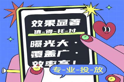 案例剖析：百度SEM助力企业实现业绩倍增